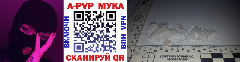 Где купить наркоту Цимлянск ГАШИШ COCAIN Меф мяу мяу Alpha-PVP Каннабис
