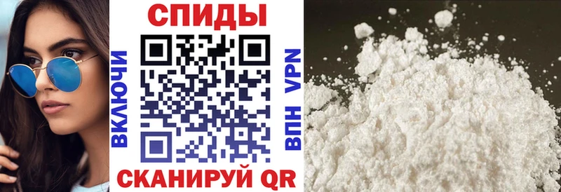 Амфетамин VHQ  маркетплейс какой сайт  Цимлянск 