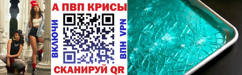 А ПВП Соль  Цимлянск 