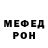 АМФЕТАМИН Розовый z Murrain