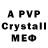 A-PVP Соль V3rskenty  so2