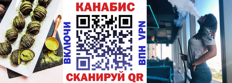 Печенье с ТГК марихуана  Цимлянск 