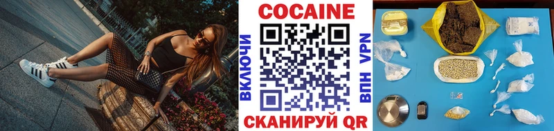 COCAIN Перу Цимлянск