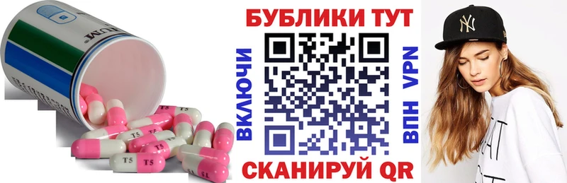 купить наркотик  omg ТОР  ЭКСТАЗИ MDMA  Цимлянск 