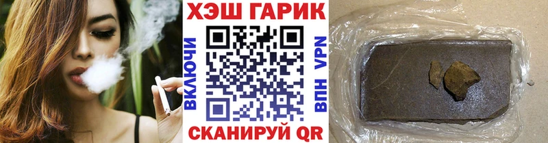 Гашиш Изолятор  даркнет сайт  Цимлянск 