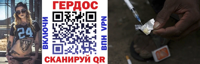 ГЕРОИН афганец  ОМГ ОМГ ONION  darknet Telegram  Цимлянск 