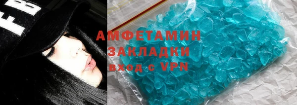 трава Алексин