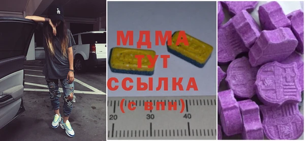 трава Алексин