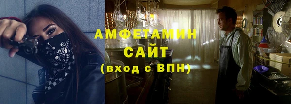 трава Алексин