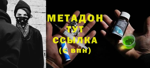 синтетический гашиш Абдулино