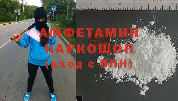 спиды Абинск