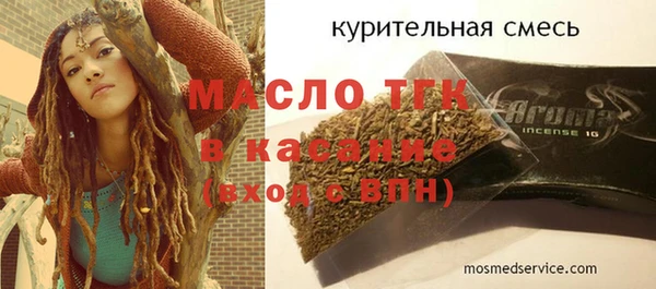 мет Михайловск