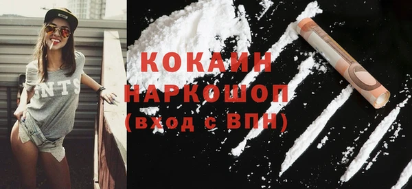 трава Алексин