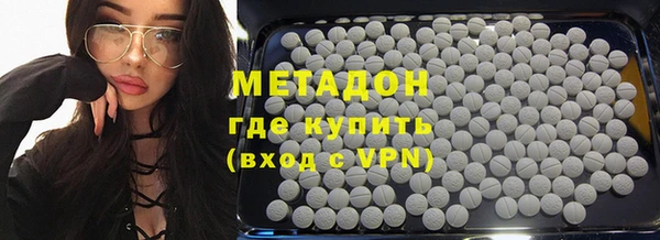 кокаин Дмитровск