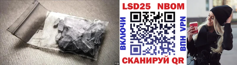 LSD-25 экстази кислота  наркота  Цимлянск 