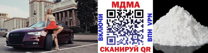 MDMA Molly  OMG сайт  Цимлянск 