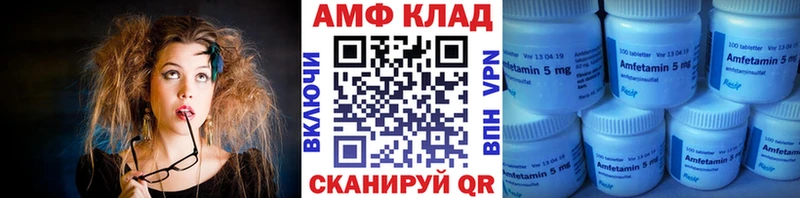 дарнет шоп  Цимлянск  Первитин Methamphetamine 