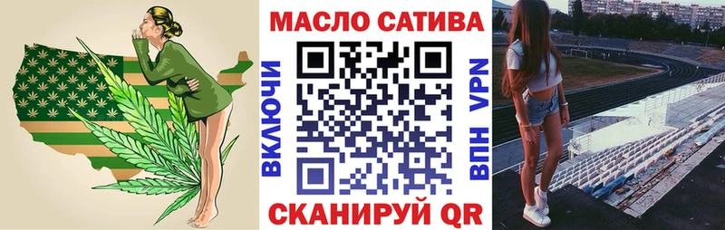 ТГК Wax  Цимлянск 