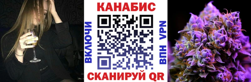 Каннабис Amnesia Цимлянск