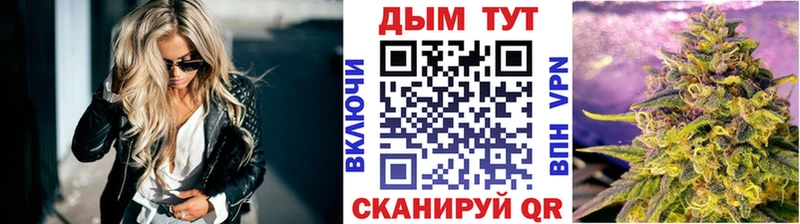 магазин продажи Цимлянск Бошки марихуана индика